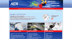Desktop Screenshot of ncahellas.gr